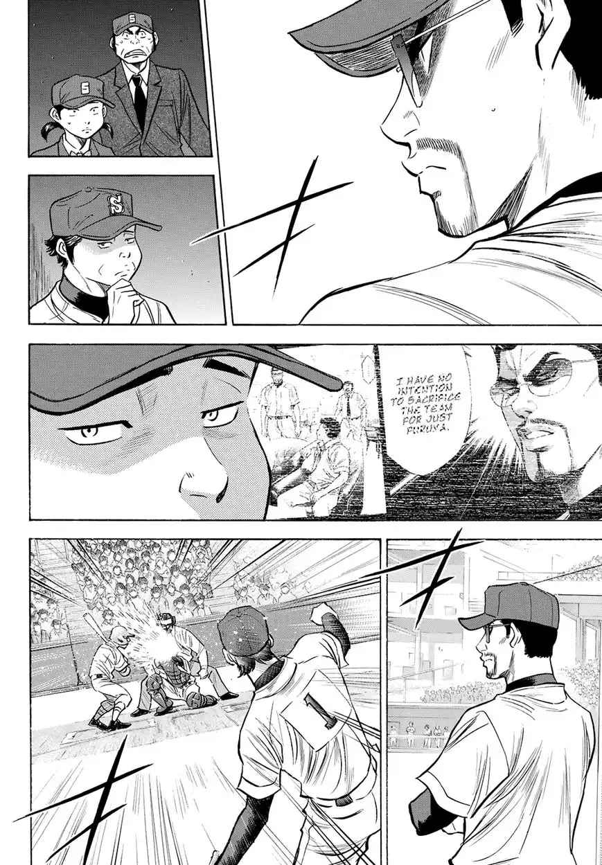 Daiya no A - Act II Chapter 42 5